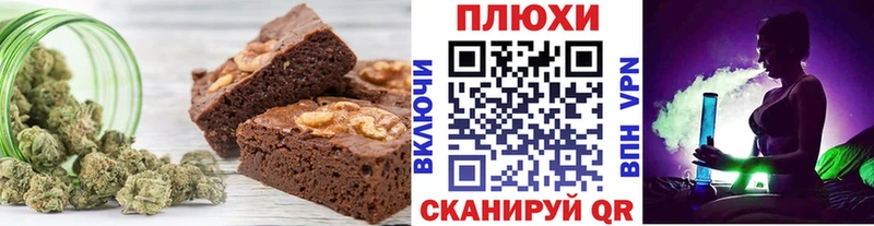 Canna-Cookies конопля  что такое наркотик  ссылка на мегу tor  Дегтярск 
