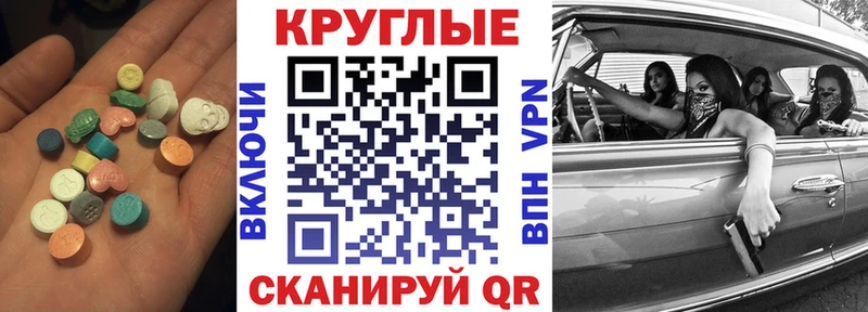 нарко площадка телеграм  Дегтярск  Ecstasy Cube 