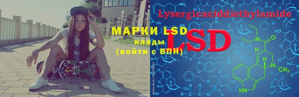 первитин Верхнеуральск