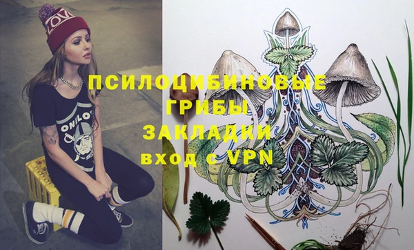 первитин Верхнеуральск