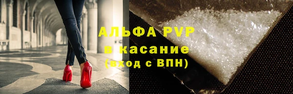 первитин Верхнеуральск