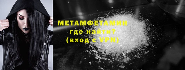 не бодяженный Бородино