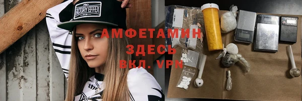 сатива Володарск