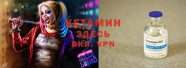 первитин Верхнеуральск