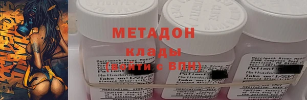 первитин Верхнеуральск