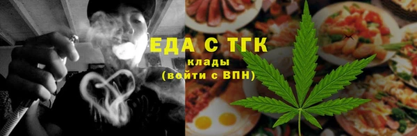 бутик Волоколамск