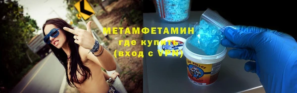 бутик Волоколамск
