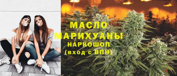 каннабис Верея