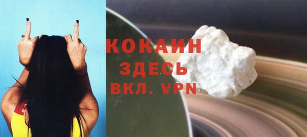 каннабис Верея