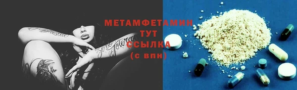 первитин Верхнеуральск