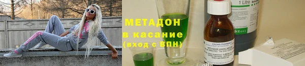 первитин Верхнеуральск