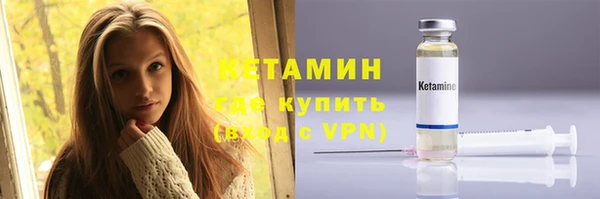 первитин Верхнеуральск