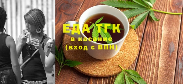 каннабис Верея
