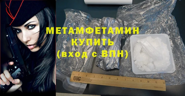 2c-b Волосово