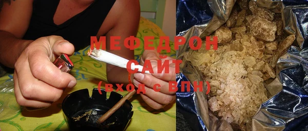 первитин Верхнеуральск