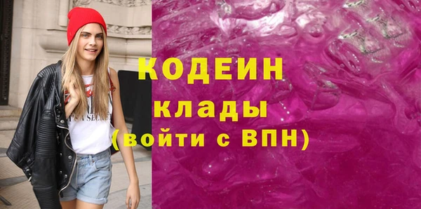 первитин Верхнеуральск