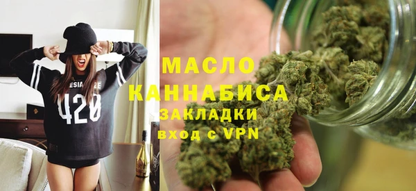 каннабис Верея