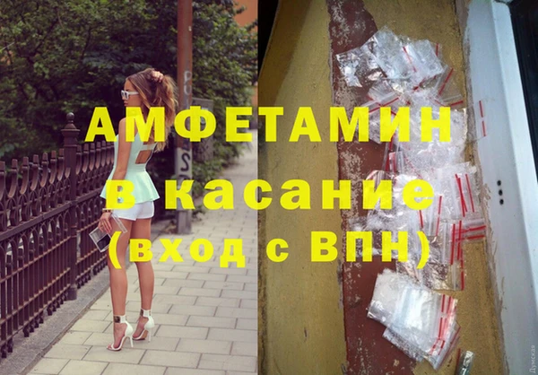 сатива Володарск