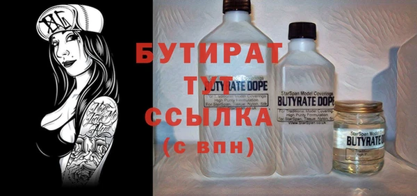 2c-b Волосово