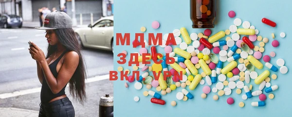бутик Волоколамск