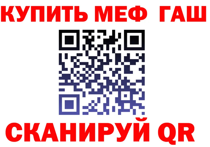 ГАШ Изолятор ТОР площадка кракен Дегтярск