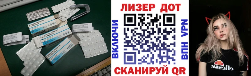 Лсд 25 экстази ecstasy  магазин продажи   Дегтярск 