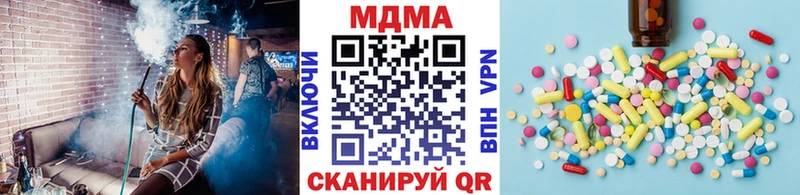 MDMA молли  Дегтярск 