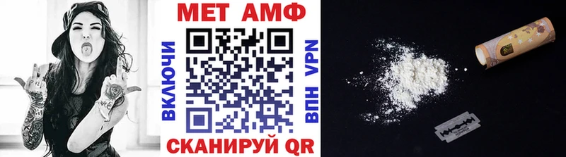 Первитин кристалл  MEGA рабочий сайт  Дегтярск 