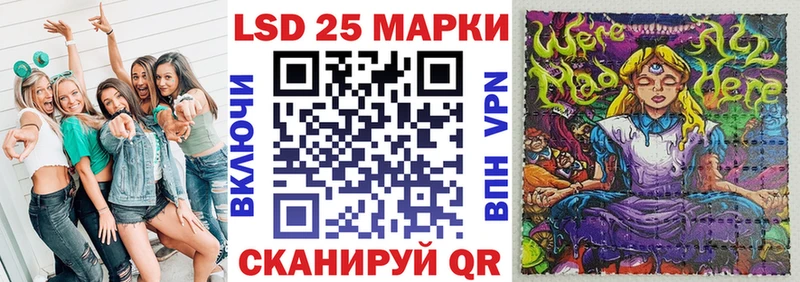 Марки N-bome 1,8мг Дегтярск