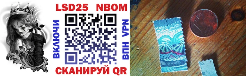 Марки N-bome 1500мкг  Дегтярск 