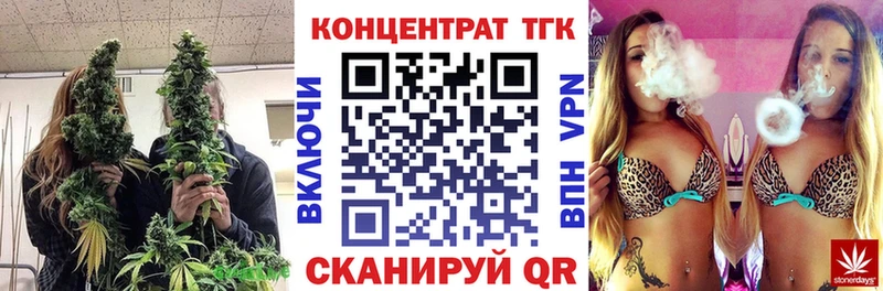 ТГК THC oil продажа наркотиков Дегтярск