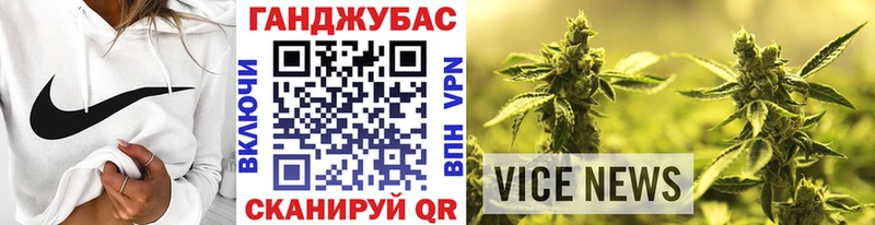 Каннабис MAZAR  Дегтярск 